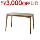 【15日限定★店内全品ポイント2倍&お得なクーポン有】送料無料 天然木 2WAY こたつテーブル 単品 | こたつ コタツ 炬燵 テーブル tabLe ローテー...