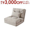 【最大3000円OFFクーポン※お買い物マラソン】リクライニング 3WAY ソファベッド シングル | ソファベッド ソファーベッド ベッド シングル シングル...