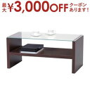 【最大3000円OFFクーポン※お買い物マラソン】テーブル | 精錬された おしゃれ スマート シンプル シンプルモダン 現代的 スタイリッシュ かっこいい す...