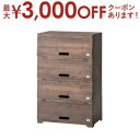 【最大3000円OFFクーポン※お買い物マラソン】送料無料 天然木 シューズラック ワイド 靴箱 | 靴箱 くつ箱 靴入れ シューズラック シューズボード くつ...
