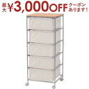 【最大3000円OFFクーポン※お買い物マラソン】チェスト | カフェ 北欧風 カフェ風 北欧 ナチュラル おしゃれ シンプルデザイン シンプルカラー ナチュラ...