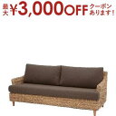 送料無料 ソファ 3人用 | カフェ 北欧風 カフェ風 北欧 ナチュラル おしゃれ シンプルデザイン シンプルカラー ナチュラルカラー 落ち着いた雰囲気 お部屋...