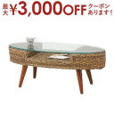 【最大3000円OFFクーポン※スーパーSALE】送料無料 ローテーブル | カフェ カフェ風 北欧 ナチュラル おしゃれ シンプルデザイン シンプルカラー ナ...