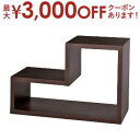 【15日限定★店内全品ポイント2倍&お得なクーポン有】パズルラック | ナチュラル カフェ風 おしゃれ かわいい シンプルデザイン 落ち着いた色 おしゃれ すっ...