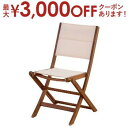 【最大3000円OFFクーポン※スーパーSALE】チェア | ナチュラル カフェ風 おしゃれ かわいい シンプルデザイン 落ち着いた色 リラックス 座り心地 チ...