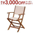 【最大3000円OFFクーポン※スーパーSALE】チェア | ナチュラル カフェ風 おしゃれ かわいい シンプルデザイン 落ち着いた色 リラックス 座り心地 チ...