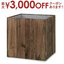 【最大3000円OFFクーポン※お買い物マラソン】ガーデンポット XL | ガーデン用品 ガーデニング ガーデンポット シンプル 鉢 ポット プランター 木 花...