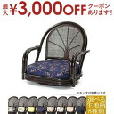 【最大3000円OFFクーポン※お買い物マラソン】籐チェア用 座面クッション 単品 | 座面クッション 座面 クッション 取外し ウレタン 籐チェア用 ラタンチ...