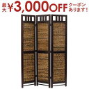 【最大3000円OFFクーポン※お買い物マラソン】送料無料 バナナリーフ パーテーション スクリーン 3連 | 家具 インテリア スクリーン パーテーション パ...
