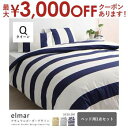 【最大3000円OFFクーポン※お買い物