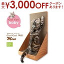 【最大3000円OFFクーポン※お買い物マラソン】スタンディング・ミニタイプ 猫用 爪とぎ ダンボール | 猫 ネコ 猫用 爪 ツメ つめ つめとぎ 爪とぎ ひ...