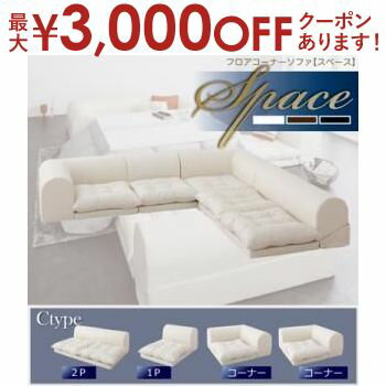 【最大3000円OFFクーポン※お買い物