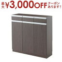 【最大3000円OFFクーポン※お買い物マラソン】送料無料 キャビネット 幅90 | コンパクト すっきり 収納 キッチンカウンター下収納 スペースの有効活用 ...