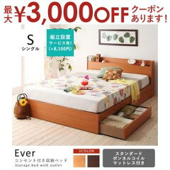 https://thumbnail.image.rakuten.co.jp/@0_mall/koreda/cabinet/3000off/02/0070086741.jpg