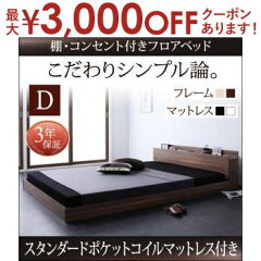 https://thumbnail.image.rakuten.co.jp/@0_mall/koreda/cabinet/3000off/02/0070215394.jpg