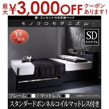 【最大3000円OFFクーポン※スーパーSA