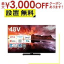 【最大3000円OFFクーポン※お買い物マラソン】全国設置無料 東芝 テレビ 48X8900N | TOSHIBA REGZA レグザ 有機ELテレビ 48V型 X8900Nシリーズ