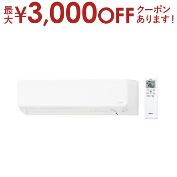 【最大3000円OFFクーポン※お買い物マラソン】【設置なし配送】または【新規設置】のみ 富士通ゼネラル エアコン AS-D224R | FUJITSU ノクリア nocria Dシリーズ 6畳用 ホワイト ASD224RW