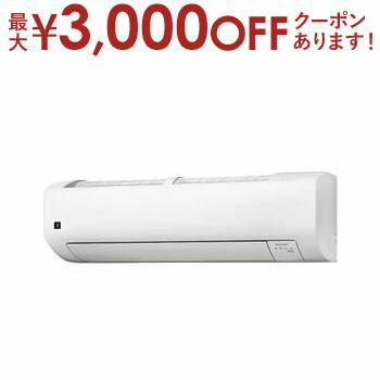 【最大3000円OFFクーポン※お買い物マラソン】【設置なし配送】または【新規設置】のみ シャープ エアコン AYS22V | SHARP AY-S22V-W エアコン プラズマクラスターエアコン Vシリーズ 6畳用 ホワイト系