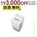 【最大3000円OFFクーポン※お買い物マラソン】全国設置無料 日立 洗濯機 BW-G70M | HITACHI 全自動洗濯機 洗濯7.0kg 幅57.7cm ...