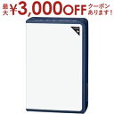 【最大3000円OFFクーポン※お買い物マラソン】コロナ 除湿機 CD-H1025 | CORONA 除湿器 CD-H1025AE