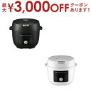 【最大3000円OFFクーポン※お買い物マラソン】タイガー 電気圧力鍋 COK-B220 | TIGER タイガー魔法瓶 1.4L マットブラック COKB22...