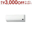 【15日限定★店内全品ポイント2倍&お得なクーポン有】コロナ エアコン CSH-WK56AR2 | CORONA CSH-WK56AR2-W ホワイト 18畳 ...