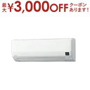 【最大3000円OFFクーポン※お買い物マラソン】【設置なし配送】または【新規設置】のみ コロナ エアコン CSHWK22AR2 | CORONA CSH-WK...