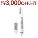 【最大3000円OFFクーポン※お買い物マラソン】パナソニック くるくるドライヤー EH-KE2L | Panasonic EH-KE2L-W カールドライヤー...