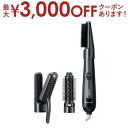 【最大3000円OFFクーポン※お買い物マラソン】パナソニック くるくるドライヤー EH-KE4L | Panasonic EH-KE4L-K カールドライヤー...