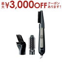 【最大3000円OFFクーポン※お買い物マラソン】パナソニック くるくるドライヤー EH-KE4M | Panasonic EH-KE4M-K カールドライヤー...