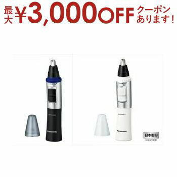 パナソニック エチケットカッター ER-GN32 | Panasonic ER-GN32-K メンズグルーミング 黒 白 パナソニック エチケットカッター ER-GN32 | Panasonic ER-GN32-K メンズグルーミング 黒 白