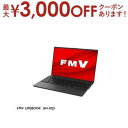 【最大3000円OFFクーポン※お買い物マラソン】富士通 モバイルPC FMVUXJ3B | FMV LIFEBOOK FMVUXJ3B 14型
