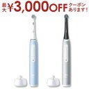 【最大3000円OFFクーポン※お買い物マラソン】ブラウン 電動歯ブラシ IOG31C60I | Braun オーラルB iO SERIES 3 ブラシ 1本+...