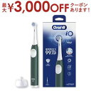 【最大3000円OFFクーポン※お買い物マラソン】ブラウン 電動歯ブラシ IOS21C90 | Braun iOS21C90FG ブラウン オーラルB iO S...