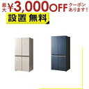【最大3000円OFFクーポン※お買い物マラソン】全国設置無料 ハイアール 冷蔵庫 JR-GX47B | Haier JRGX47B 冷蔵庫 4ドア 470L ...