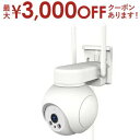 カシムラ 防犯カメラ KJ-211 | KJ211 スマートカメラ 4G AC電源 防水 アプリで接続 Wi-Fi不要 マイク スピーカー付 ホワイト
