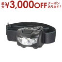 【最大3000円OFFクーポン有!9/20限定、店内全品PT2倍】オーム電機 ヘッドライト LH-WL110R | OHM LH-WL110R-K LEDヘッド...