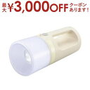 【最大3000円OFFクーポン有!9/20限定、店内全品PT2倍】オーム電機 LEDトーチランタン LP-450AU-W | OHM LP-450AU-W LE...