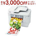 【最大3000円OFFクーポン※スーパーSALE】ブラザー インクジェットプリンター MFC-J7700CDW | brother A3インクジェットプリンター...