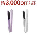 【最大3000円OFFクーポン※お買い物マラソン】マクセル モバイルヘアアイロン MXHI-100 | maxell MXHI100.PU USBモバイルヘアア...