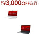【最大3000円OFFクーポン※お買い物マラソン】Dynabook ノートPC P1G8YPB | ダイナブック ノートパソコン dynabook G8YW P...