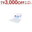 【7/30限定!店内全品ポイント2倍!更にお得なクーポン有】NEC ノートパソコン PC-N153CJAW | ノートPC LAVIE N15 PC-N153C...