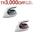 【最大3000円OFFクーポン※お買い物マラソン】東芝 スチームアイロン TA-FV470 | TOSHIBA TAFV470 コードレススチームアイロン La...