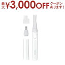 【最大3000円OFFクーポン※お買い物マラソン】テスコム フェイスシェーバー TK251BW | TK251B-W フェイスシェーバー ホワイト