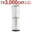 【最大3000円OFFクーポン※お買い物マラソン】テスコム ミル&ミキサー TML20BW | TESCOM naturam 400ml ホワイト