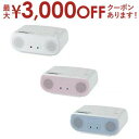 東芝 CDラジオ TY-C161 | TOSHIBA TYC161 ラジオ Aurex オーレックス ホワイト ピンク ブルー