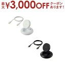 【最大3000円OFFクーポン※お買い物マラソン】エレコム ワイヤレス充電スタンド W-MA08 | ELECOM WMA08 マグネットQi2規格対応ワイヤレス充電スタンド15W 折り畳み iPhone AirPods対応 ホワイト ブラック