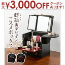 【最大3000円OFFクーポン※お買い物マラソン】ジュエリーボックス | ジュエリーボックス アクセサリーボックス アクセサリー収納 コンパクト しっかり収納 ...