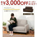 【最大3000円OFFクーポン※スーパーSALE】送料無料 ソファ 2P | ソファ アンティーク 北欧 モダン ヴィンテージ シンプル おしゃれ ナチュラル ...